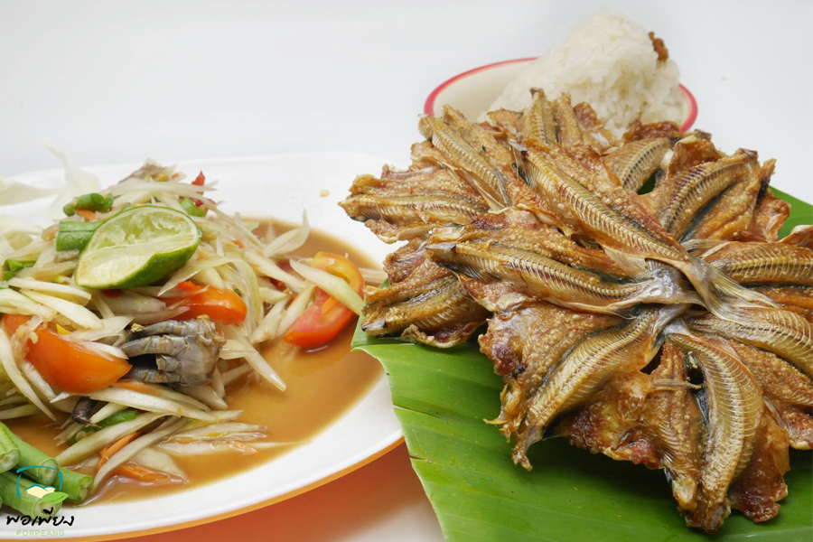 ส้มตำทานคู่กับปลาหัวโม่งแห้งทอดกรอบ